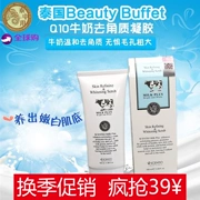 Chính hãng Beauty Beauty Thái Lan Sữa tẩy tế bào chết Gel tẩy tế bào chết cho mặt nam và nữ