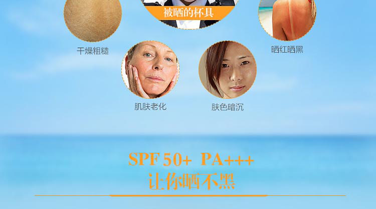Thái Lan Mistine Body Sunscreen SPF50 +++ Chống nước cách ly cơ thể dưỡng ẩm Hydrat ngoài trời Sinh viên kem chống nắng nâng tông