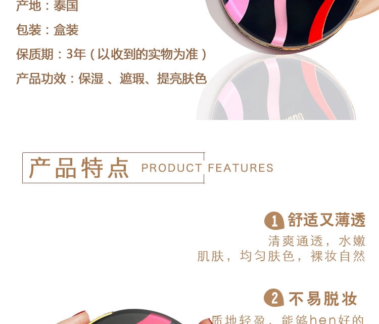 Thái Lan TREECHADA water light cream gouache air cushion BB cream kem nền dưỡng ẩm làm trắng da che khuyết điểm chính hãng