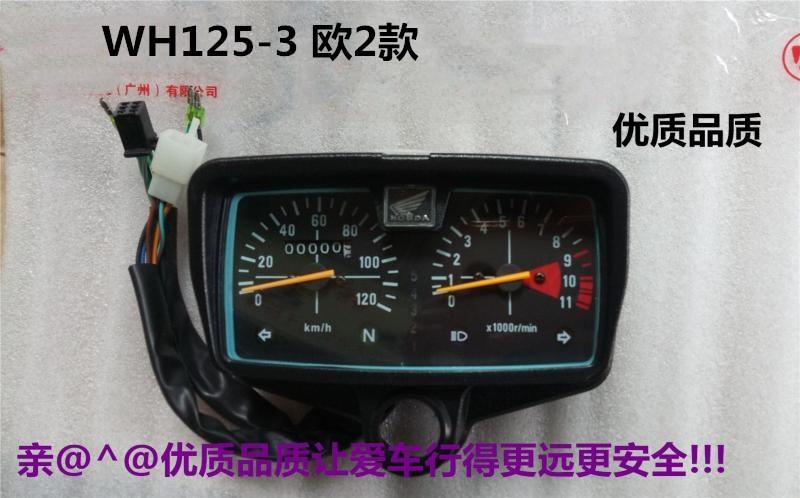 Suitable for Wuyang Honda original WH125-3 Euro 2 CG125 meter meter speedometer instrument assembly