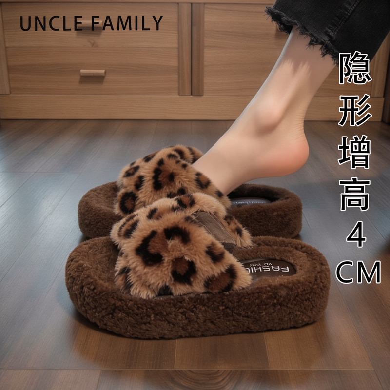 Uncle's Genuine Leather Leopard Print Thick-Soled Furry Shoes for Women, Autumn and Winter 2026 New Style, Melard Height-Increasing Slip-On Slippers Uncle's Genuine Leather Leopard Print Thick-Soled Furry Shoes for Women, Autumn and Winter 2026 New Style, Melard Height-Increasing Slip-On Slippers