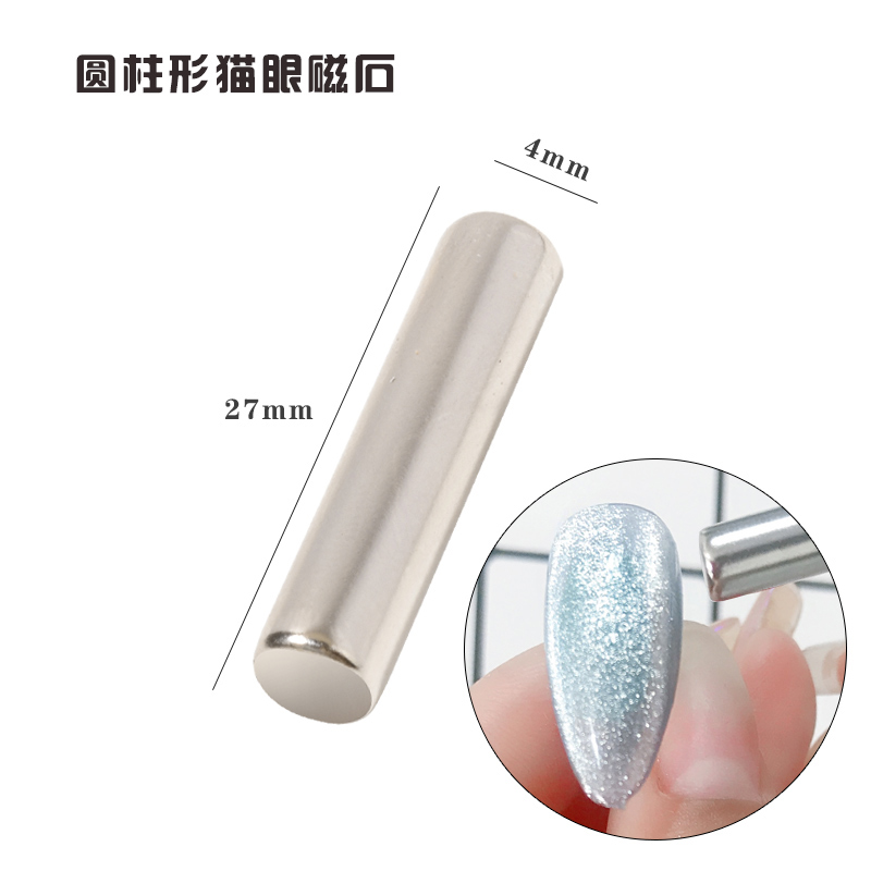 Mechia Cat Eye Magnet Mesh Red Cryolite Cat Eye Chia Oil Glue Special Cylindrical Magnet Powerful Magnet Nail Tool