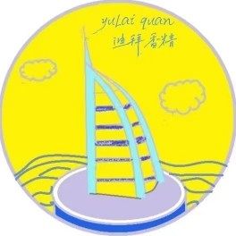 小马哥平价全球购严选店的LOGO