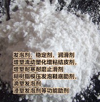 Multifunctional additive for PVC shoes (foaming agent stabilizer lubricant plasticizing flow plasticizing bonding and skinning agent)