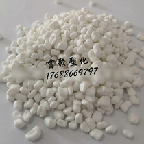 Injection molding lunch box filling masterbatch PP filling masterbatch PE filling masterbatch Excellent coloring performance and good dispersion