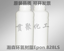 Hexion epoxy resin Epon 828LS is used in epoxy adhesives coatings and composite materials