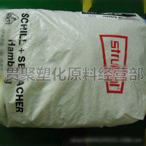 Germany WS280) Special rubber processing aid) Fluorine rubber lubricant) Fluorine rubber lubricant