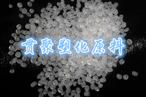 Imported acrylic anti-shrinkage agent cast acrylic plate anti-shrinkage highly transparent and non-yellowing