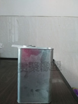 PP TPE TPU TPO injection molding adhesive glue for extrusion molding silicone rubber thermal vulcanization adhesive