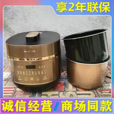 Joyoung Joyoung Y-60C29 50C29 Electronic Pressure cooker Household reservation 6L double-pot multi-function rice cooker