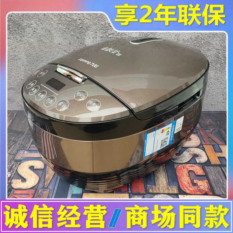 Joyoung Jiuyang F-40T23 intelligent IH electric cooker electromagnetic heating electric boiler 4L household fully automatic iron kettle
