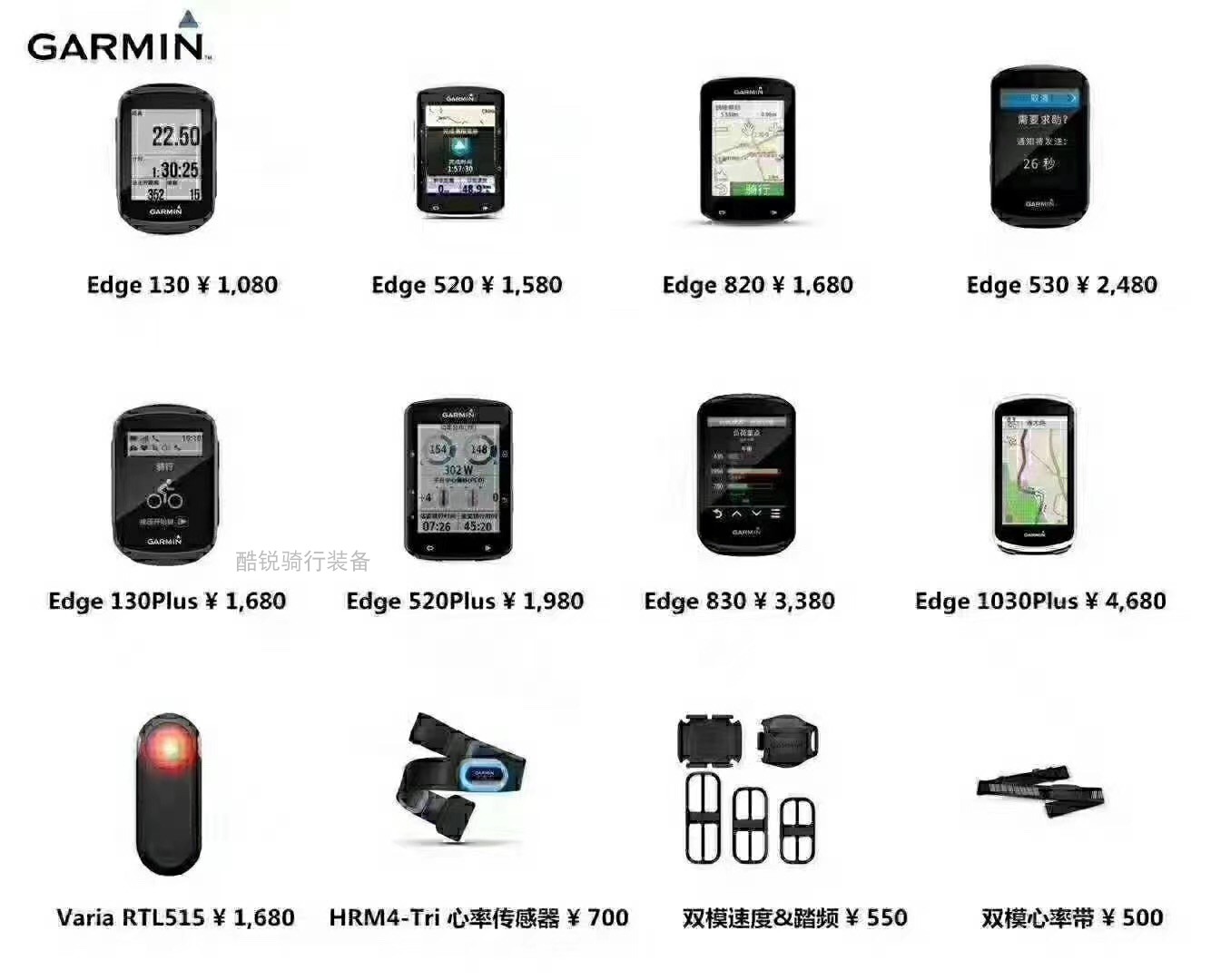 Canon-meter Garmin Edge 130P 530830 1030 1030 Bicycle Meter Heart Rate Speed Pedalling