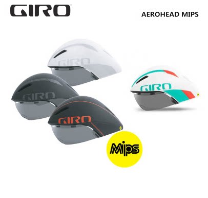 GIRO AEROHEAD MIPS TT Riding Road Iron Triple Riding Break safety helmet (Price details)