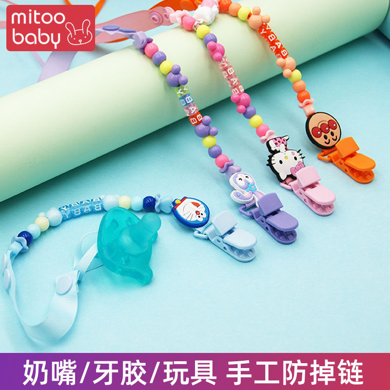 Baby pacifier anti-drop chain clip baby silicone tooth fixer chain bite music belt toy anti-lost rope hanging rope