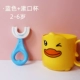 Синий ополаскиватель для рта, 2-6 лет