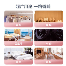 Drying machine drying machine special fragrance piece wardrobe fragrant fragrant fragrant laundry, coating, spiced paper drying soft drying paper