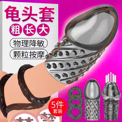 Mace male condom sensitive glans cover jj tinkle sleeve jj Tintin cap cover supplies sex tools sexual tools