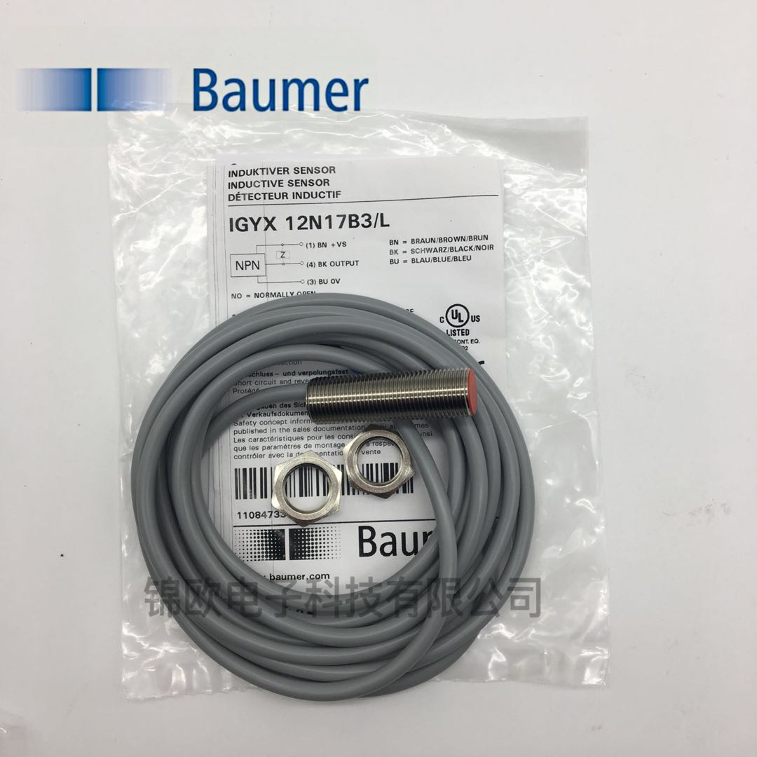 The Fort Alliance Baumer sensor approaches the switch IGYX 12N17B3 L instead of NBB4-12GM50-E0
