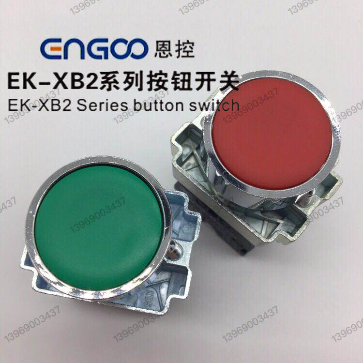 Encontrol EK-XB2-10BNZS self-locking power control button switch drilling 22mm sterling silver contact point