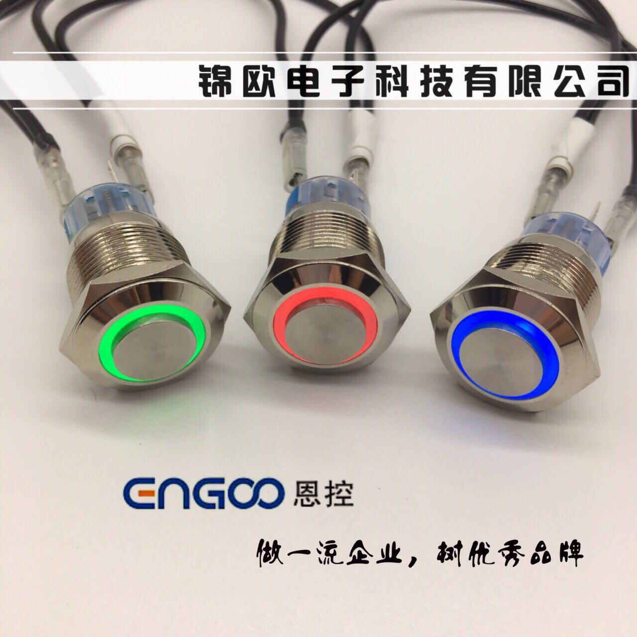 Encontrol EK-GQ19-11E stainless steel high-level waterproof ring button switch with light silver alloy contact point