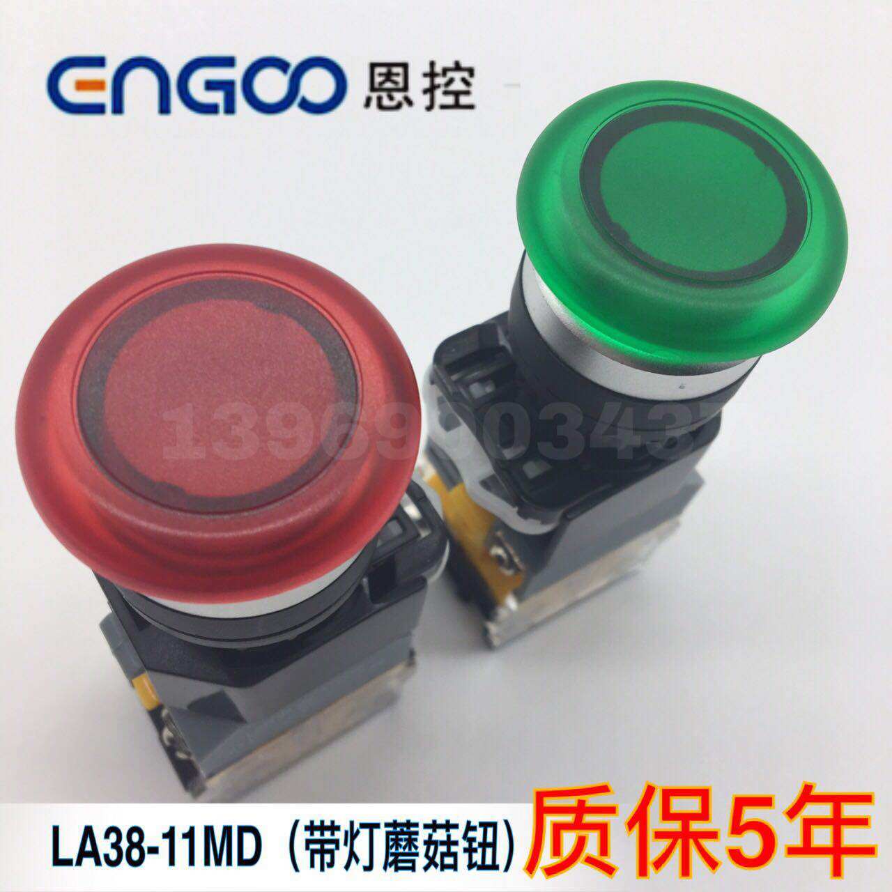 Encontrol EK-LA38-11MD (ZS) with lamp mushroom head power point control button switch sterling silver contact point