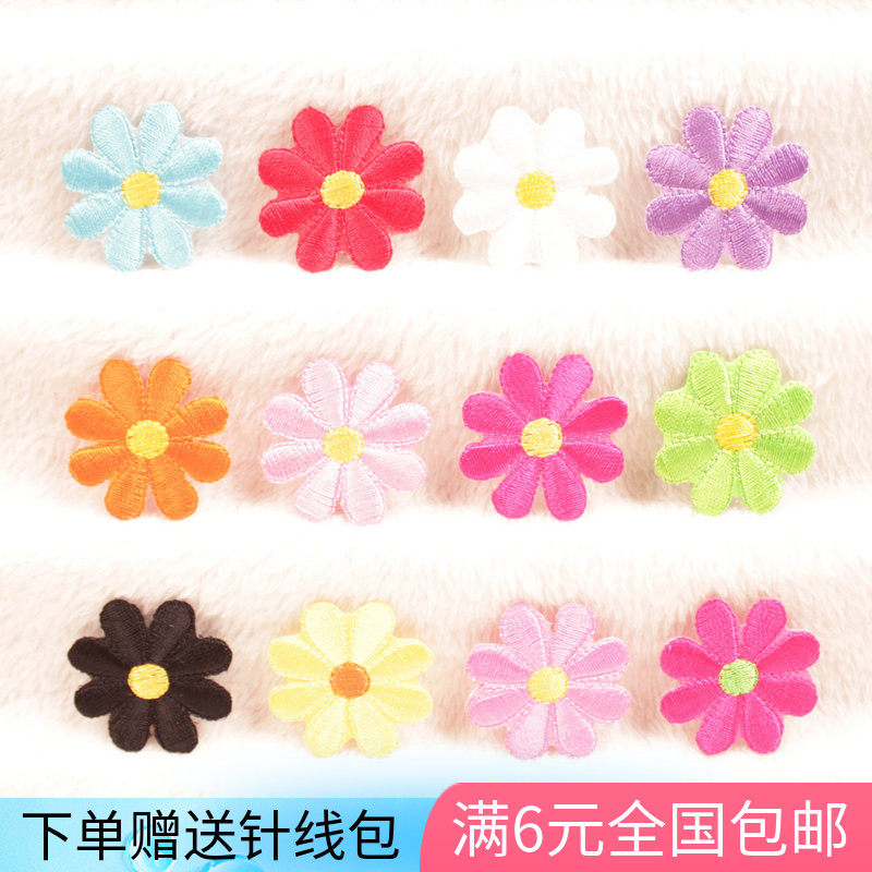 Sunflower patch stickers hotel tablecloth stickers ironing stickers embroidery flowers small clothes down jacket sofa repair subsidy