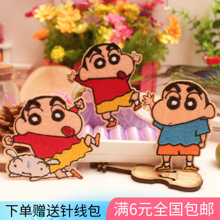 Children's cartoon patch stickers baby clothes pants DIY fashion decoration repair subsidy crayon Xiaoxin small white cloth stickers