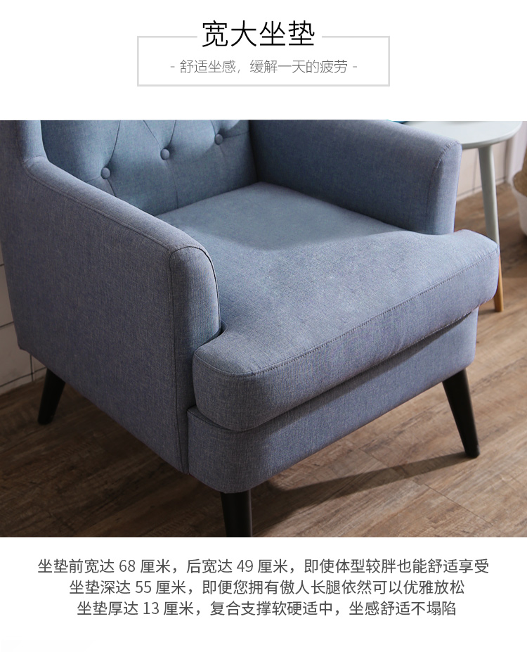 Nordic hổ lười biếng đơn ghế sofa hiện đại phòng khách tối giản phòng ngủ ban ghế American Giải trí vải ghế sofa - Ghế sô pha sofa gỗ hiện đại