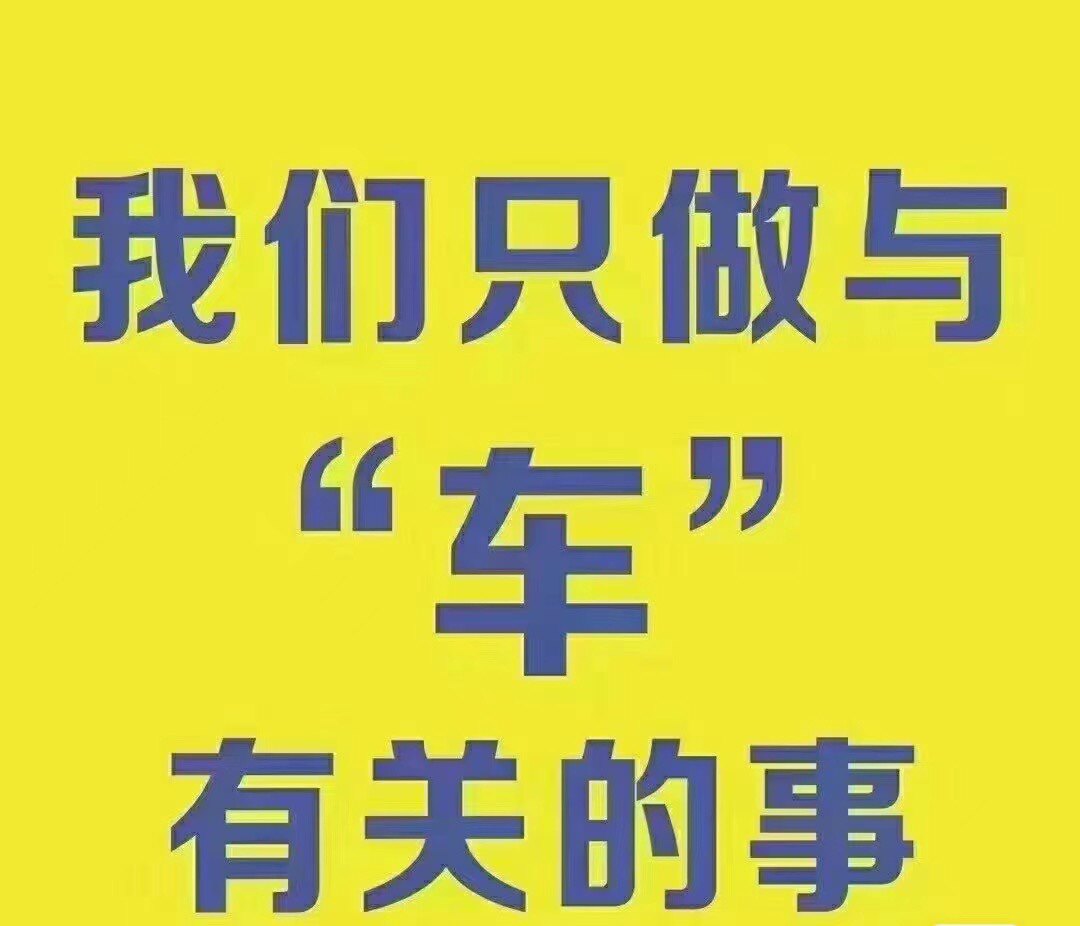 子諾长沙车务中心