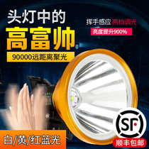 Outdoor 12V volt 9-core induction strong light super bright lamp head external battery yellow bald head wearing night fishing lamp large spot