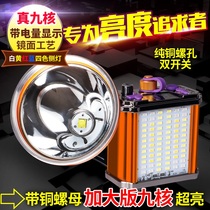 Zhongling p50 Explosion-proof usb strong light waterproof cap light Flashlight Yellow light charging night fishing mine light hernia lamp head light