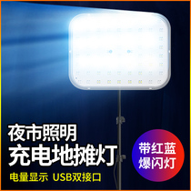 Zhongling camping light led rechargeable outdoor lighting Super bright camp tent super long battery life household emergency hanging light