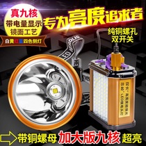 Zhongling headlights Mine lights Hernia outdoor strong light rechargeable ultra-bright split head-mounted flashlight Long-range fishing lights