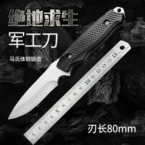 Zhongling knives Self-defense cold weapons Military knives Cutting blades Portable car fights Special battles field retired straight knives Portable