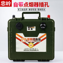 Zhongling lithium battery 12V volt large capacity 100ah large capacity RV fishing night fishing hernia light special outdoor battery