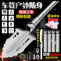 Multifunctional German military special forces sapper outdoor car manganese steel combat readiness large fishing Tibetan mastiff shovel folding shovel