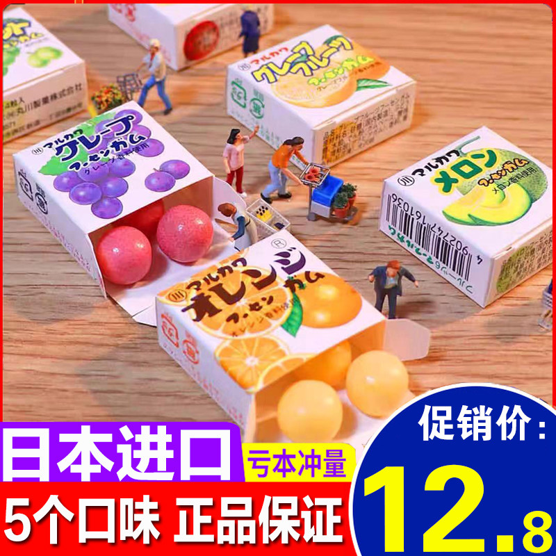 Japan imports native Marugawa 10 varieties of mixed brocade fruit taste bubble gum strawberry flavor chewing gum child xylitol sugar