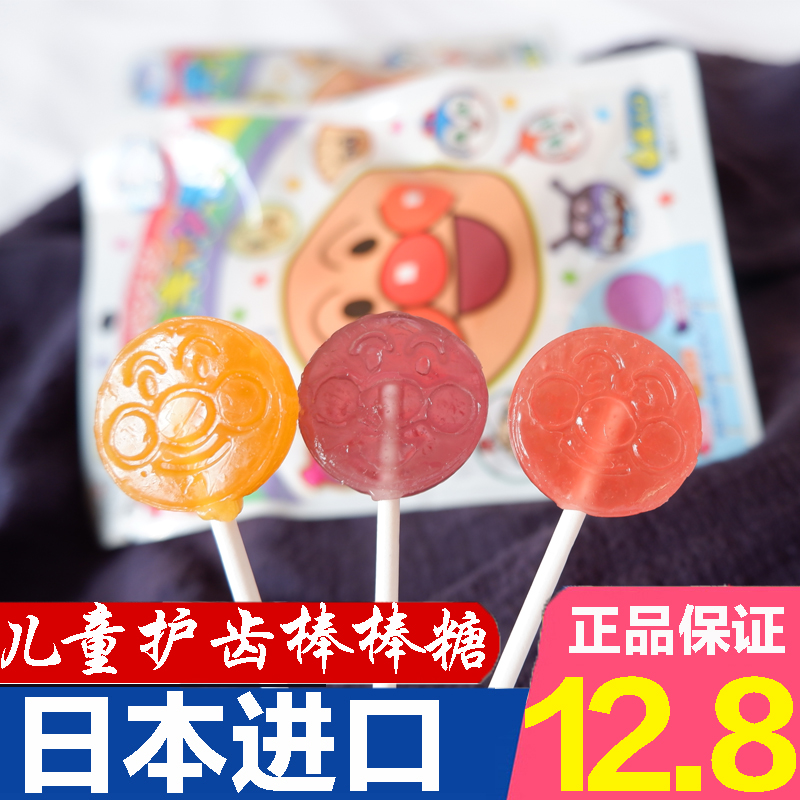 Japan imported Fujiya Anpanman fruit candy children's tooth protection lollipop fruit flavor baby snacks 6