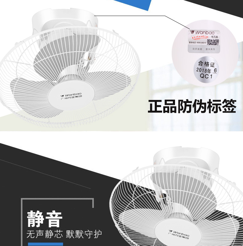 quạt sunhouse Quạt sàn Wanbao Quạt trần 16 inch 18 inch nhà trường học ký túc xá lắc đầu quạt dự án quạt im lặng - Quạt điện quạt hơi nước boss s101