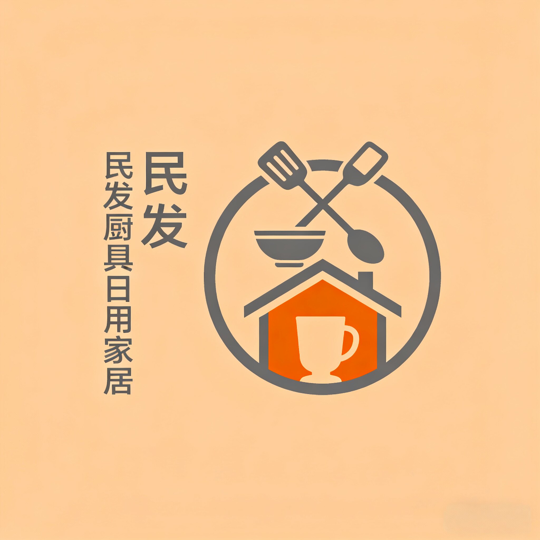民发洁具卫浴的LOGO