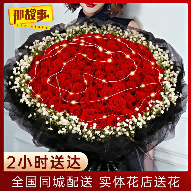 Shanghai flowers express birthday with 99 roses nationwide distribution