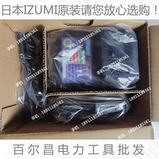 Japan IZUMI charger CH-100 supporting battery BP-80LI is suitable for REC-6510 6431