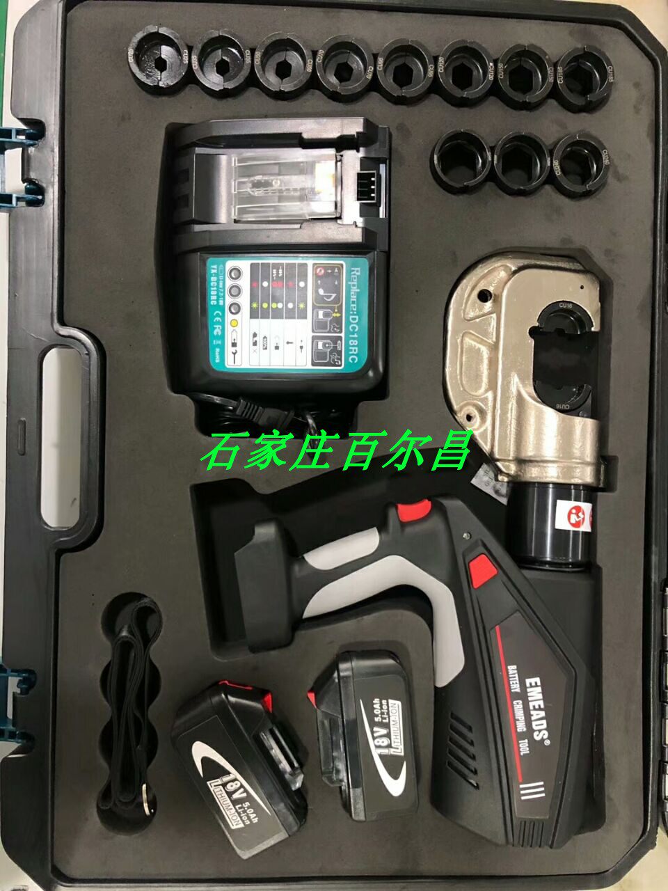 EM-300 electric crimping pliers EM-400 rechargeable hydraulic fitter crimping pliers