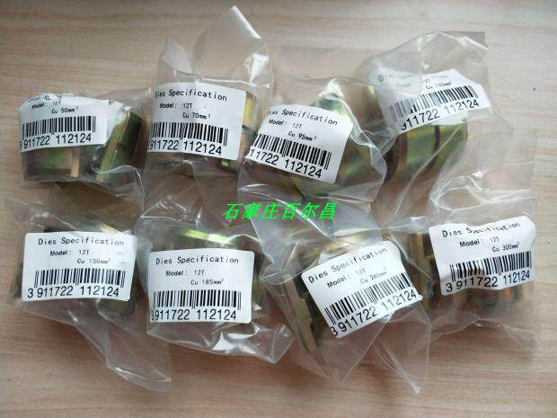 Mold EP-431 EP-510C EK12042L HK12042 HK12042 Hydraulic pressure line clamp special abrasive