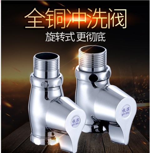 Stool flushing valve All copper quick-open flushing valve 6 minutes 1 inch hand press squat toilet quick-open flushing cutting door