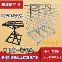 Ten-layer drying rack furniture panel spray paint rack 10-layer mille-layer rack conventional drying rack wood board thick type drying rack