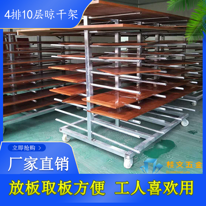 Plate Drying Racks 10 floors Rack Wood Works Mechanical Drying Plate Racks Spray-painted Plank Shelves Mobile Drying Drying Racks