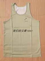 Green quick-drying vest for physical training sweat-absorbent breathable non-stick home pajamas mesh vest