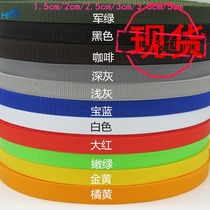 Colorful thickened nylon webbing polypropylene backpack straps packing straps flat ropes portable straps horse straps brake ropes