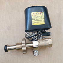 Gas alarm hotel bottled liquefied gas detector catering gas tank leakage automatic gas cut-off valve